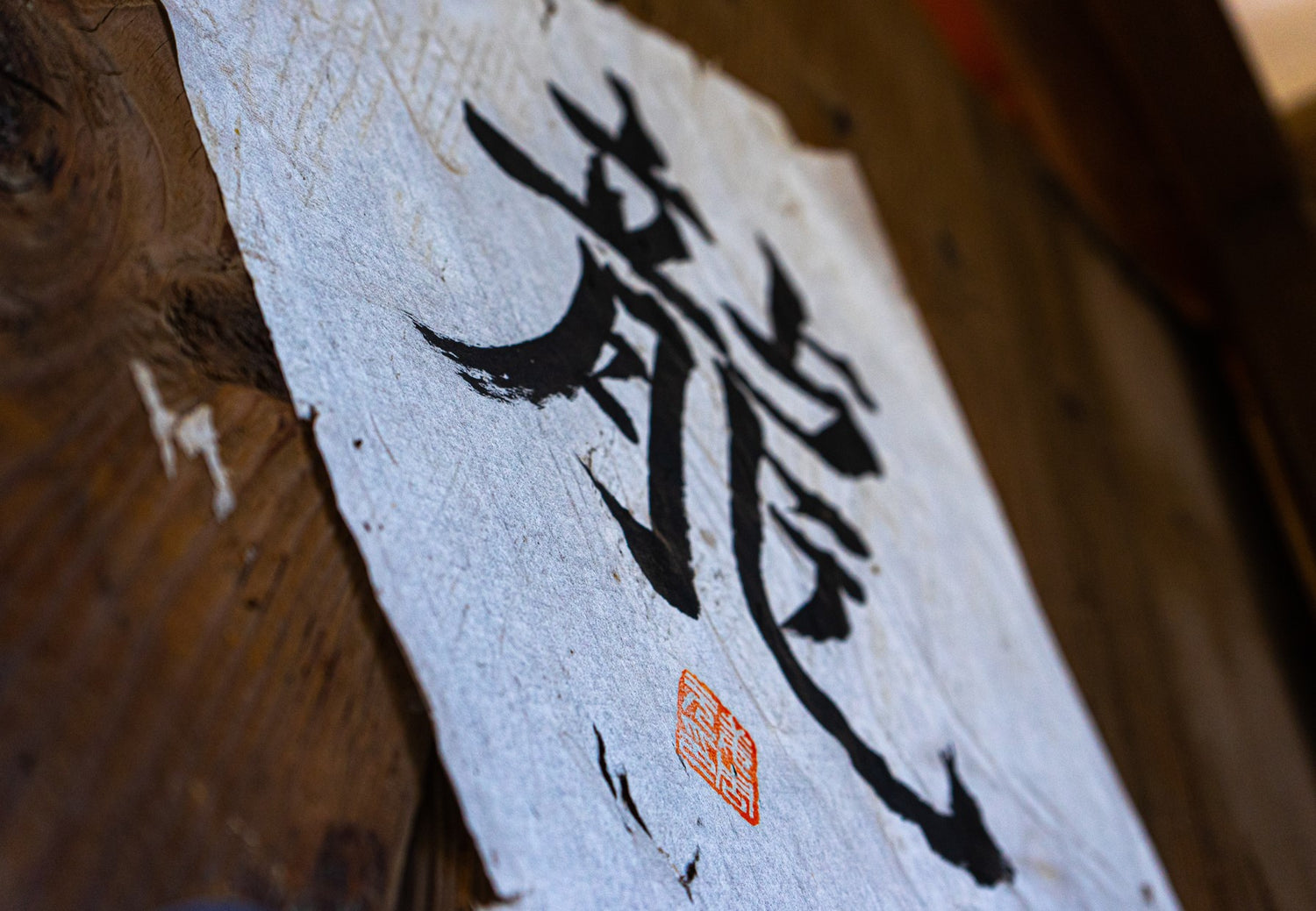 A Look Into Korean Traditional Art